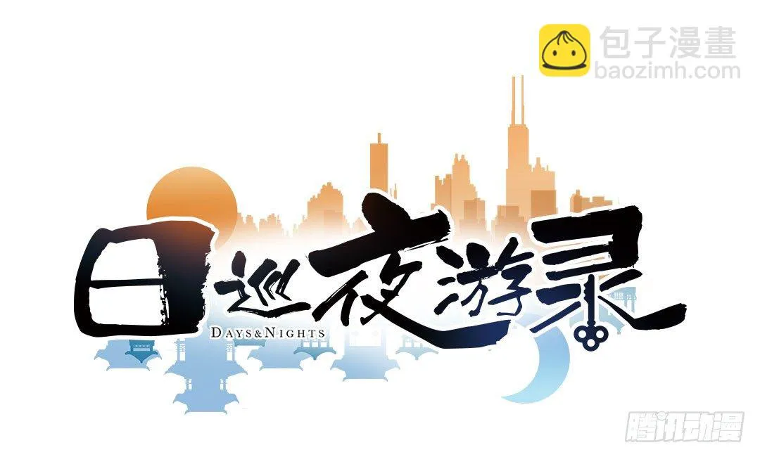许倩倩的危机 第7页