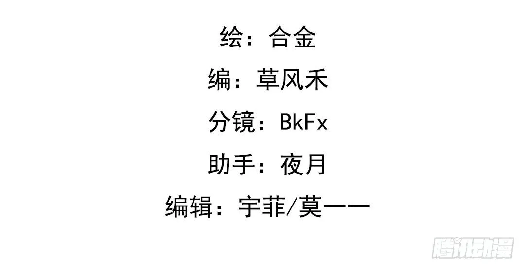 许倩倩的危机 第8页