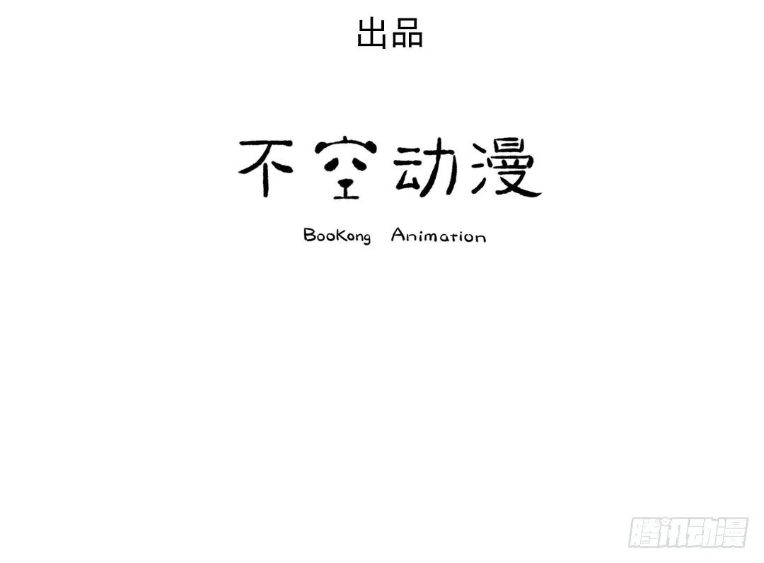 许倩倩的危机 第9页