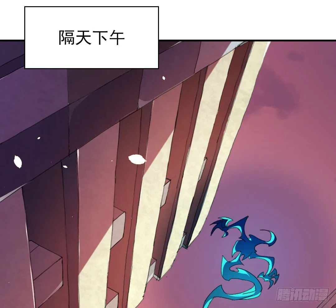 许倩倩的危机 第10页