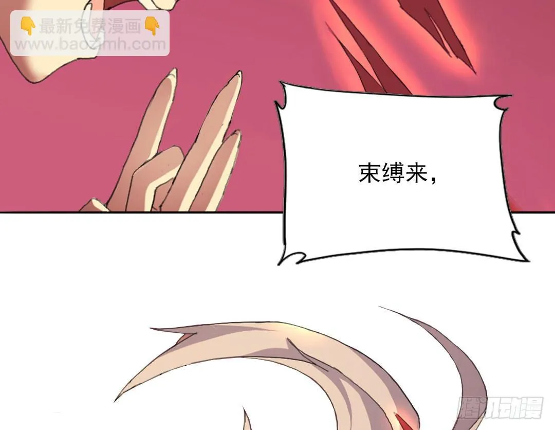 许倩倩的危机 第15页