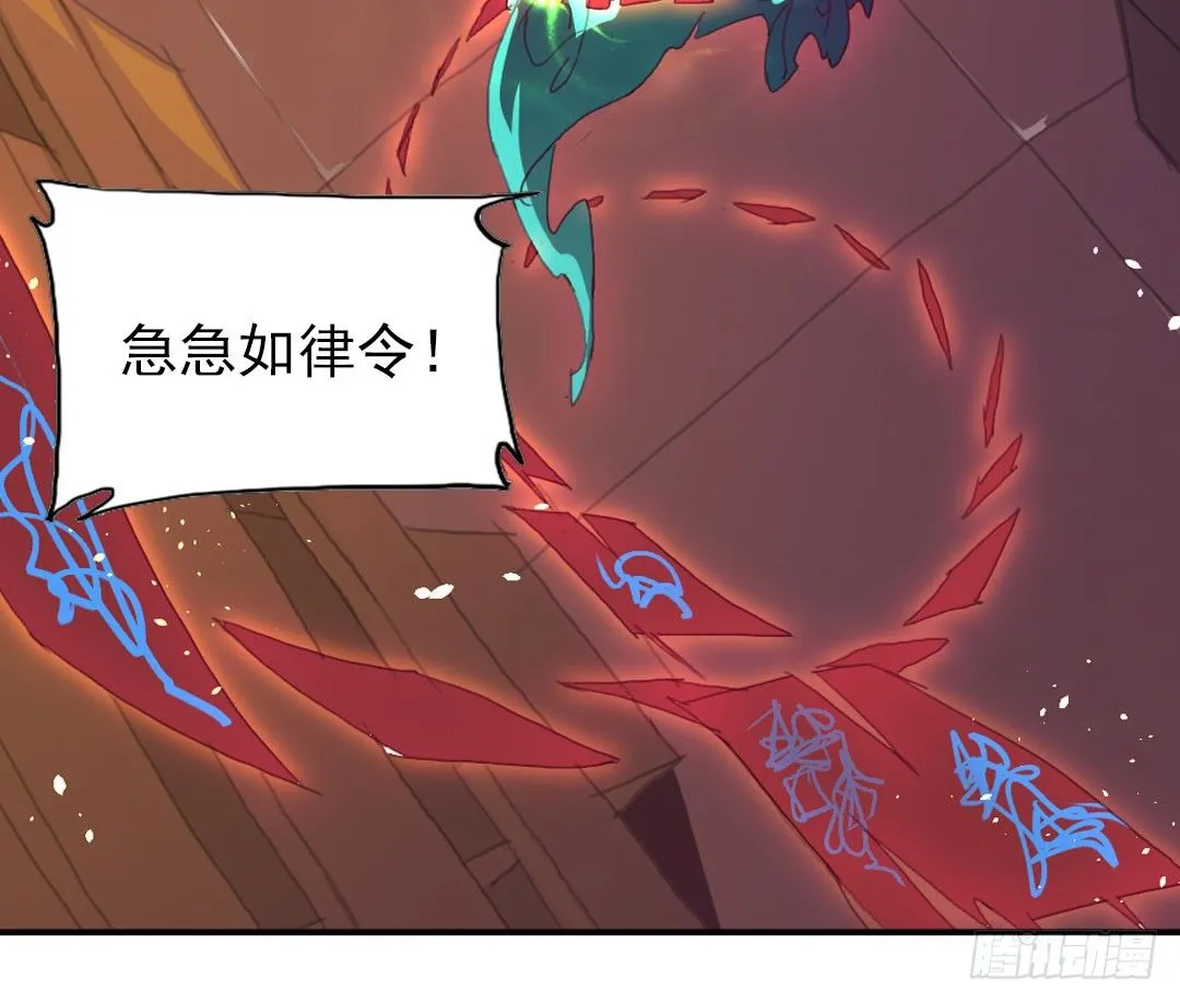 许倩倩的危机 第18页