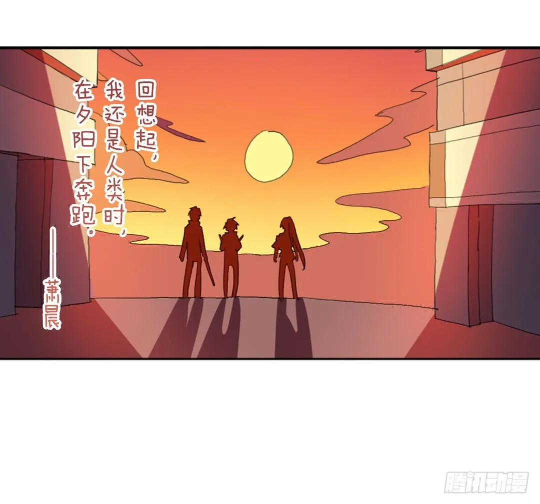 许倩倩的危机 第31页