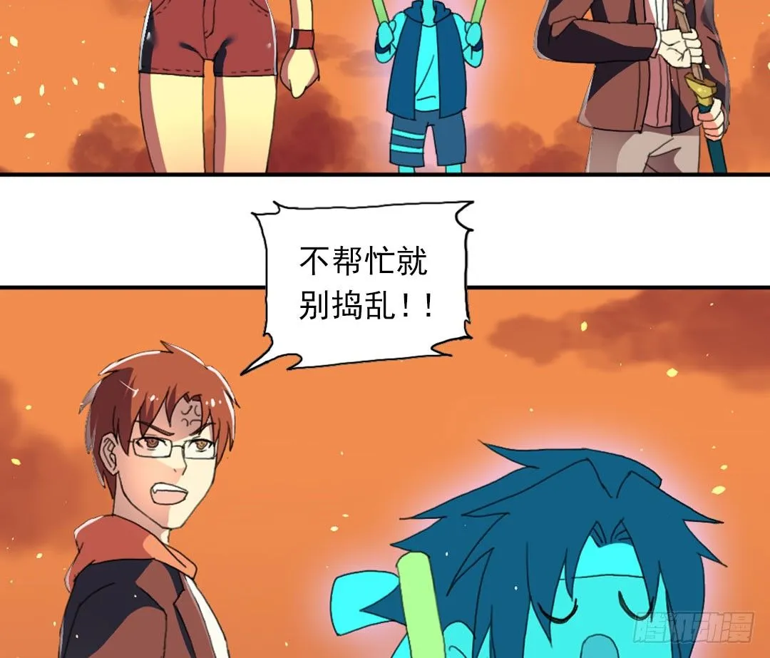 许倩倩的危机 第33页