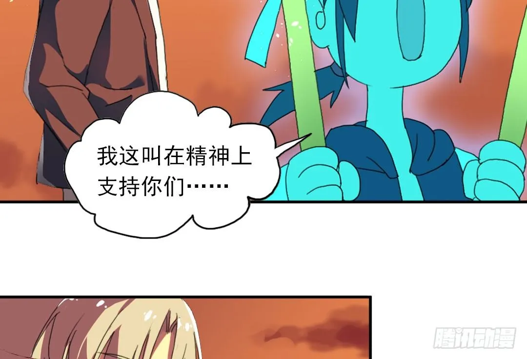 许倩倩的危机 第34页