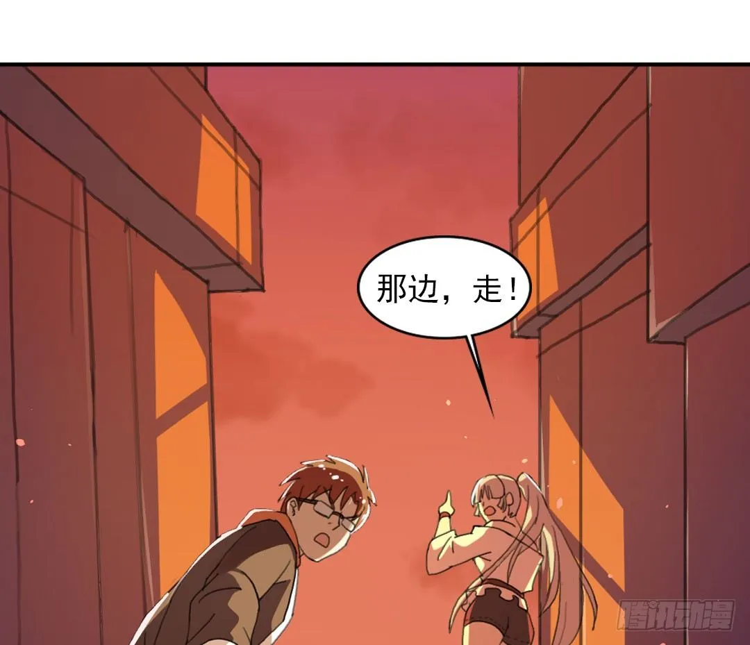 许倩倩的危机 第37页