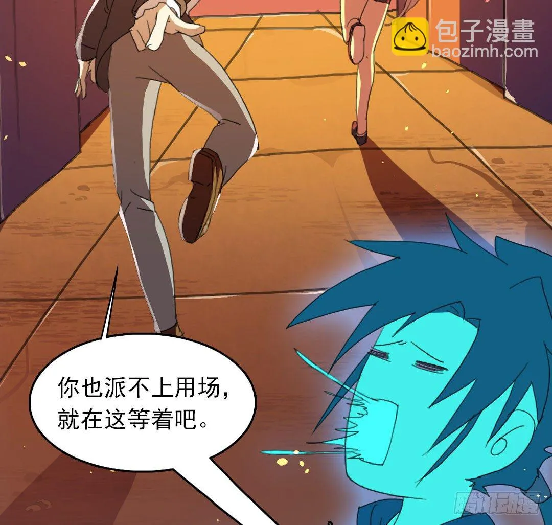 许倩倩的危机 第38页