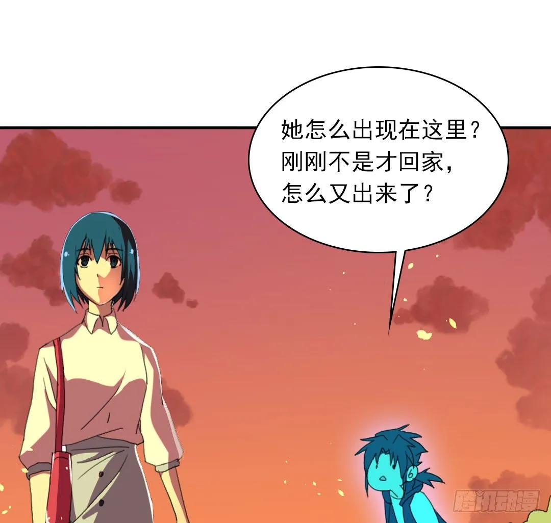 许倩倩的危机 第41页