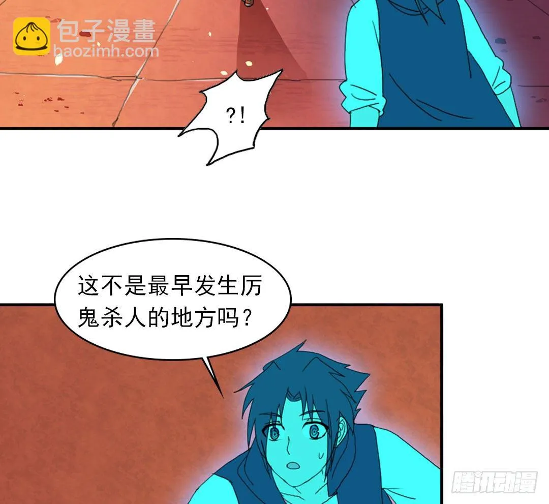 许倩倩的危机 第45页