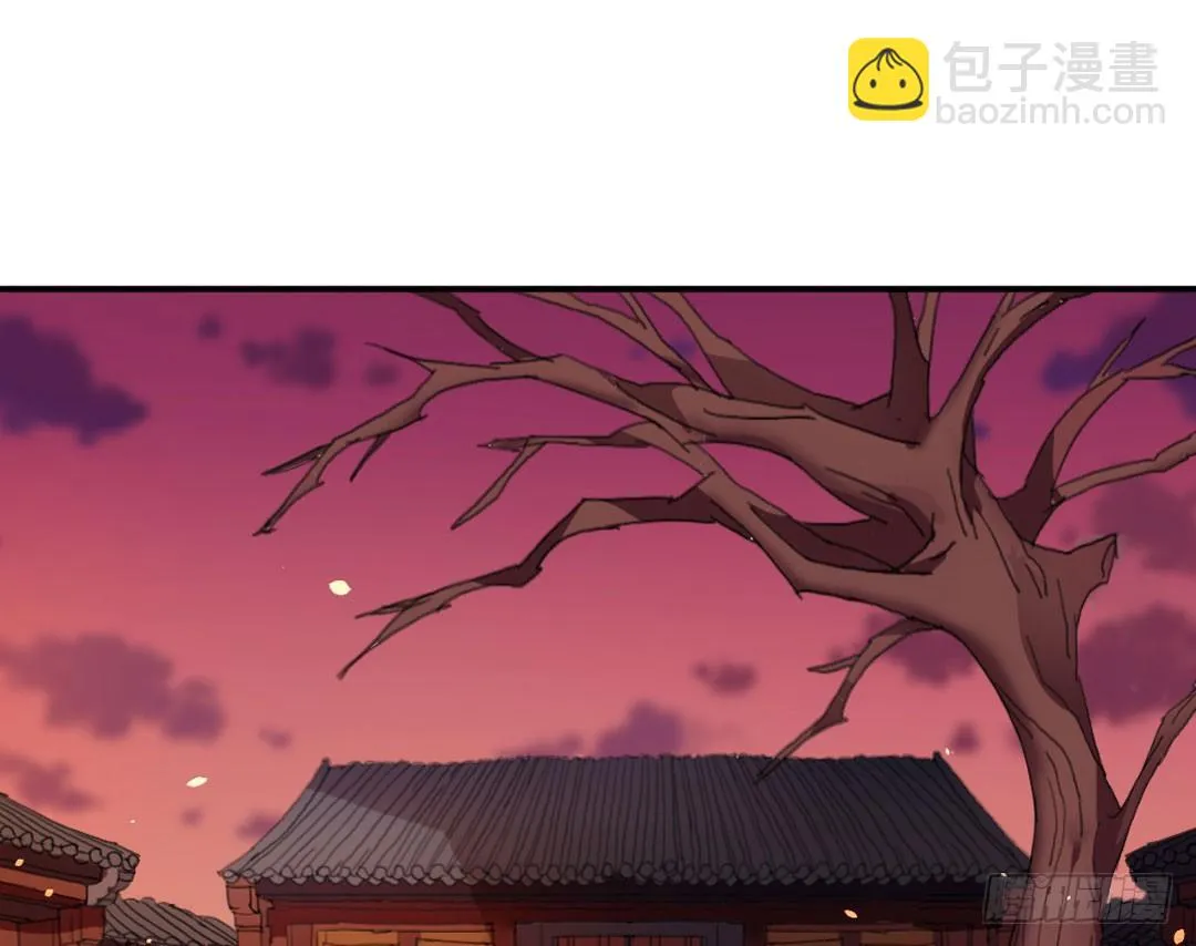 许倩倩的危机 第59页