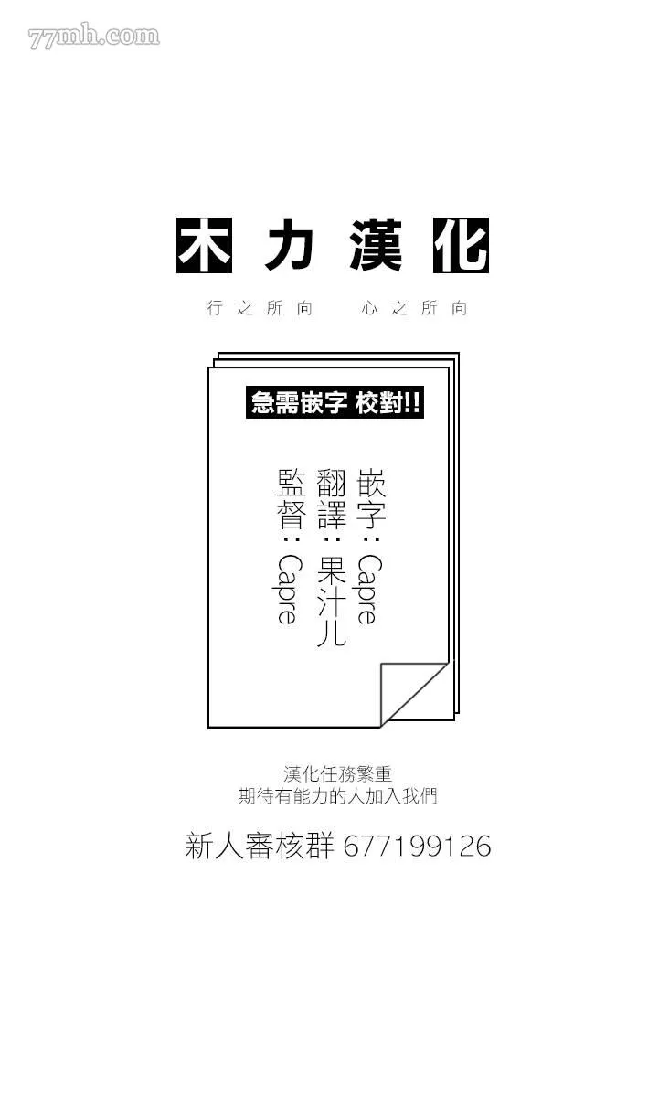 第3话 第12页
