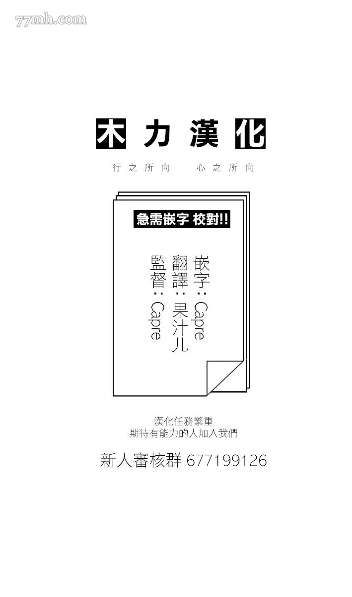 第1话 第6页