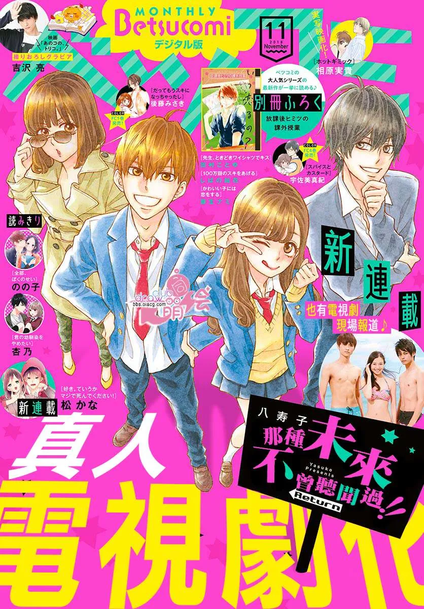 第1话 第1页