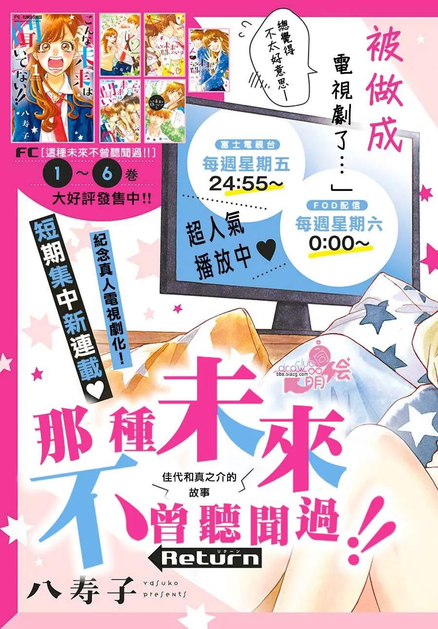 第1话 第4页