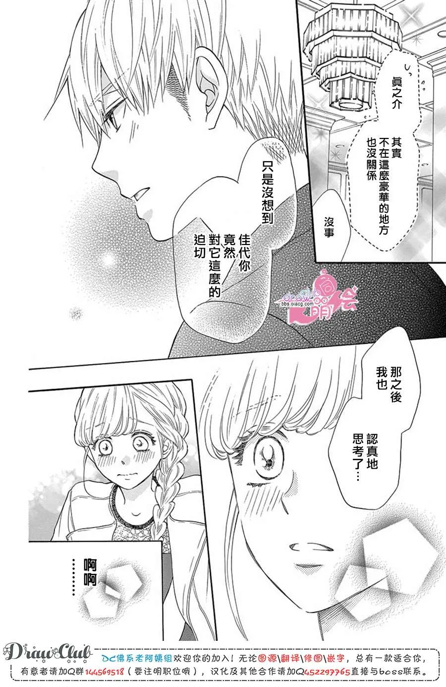 第1话 第22页