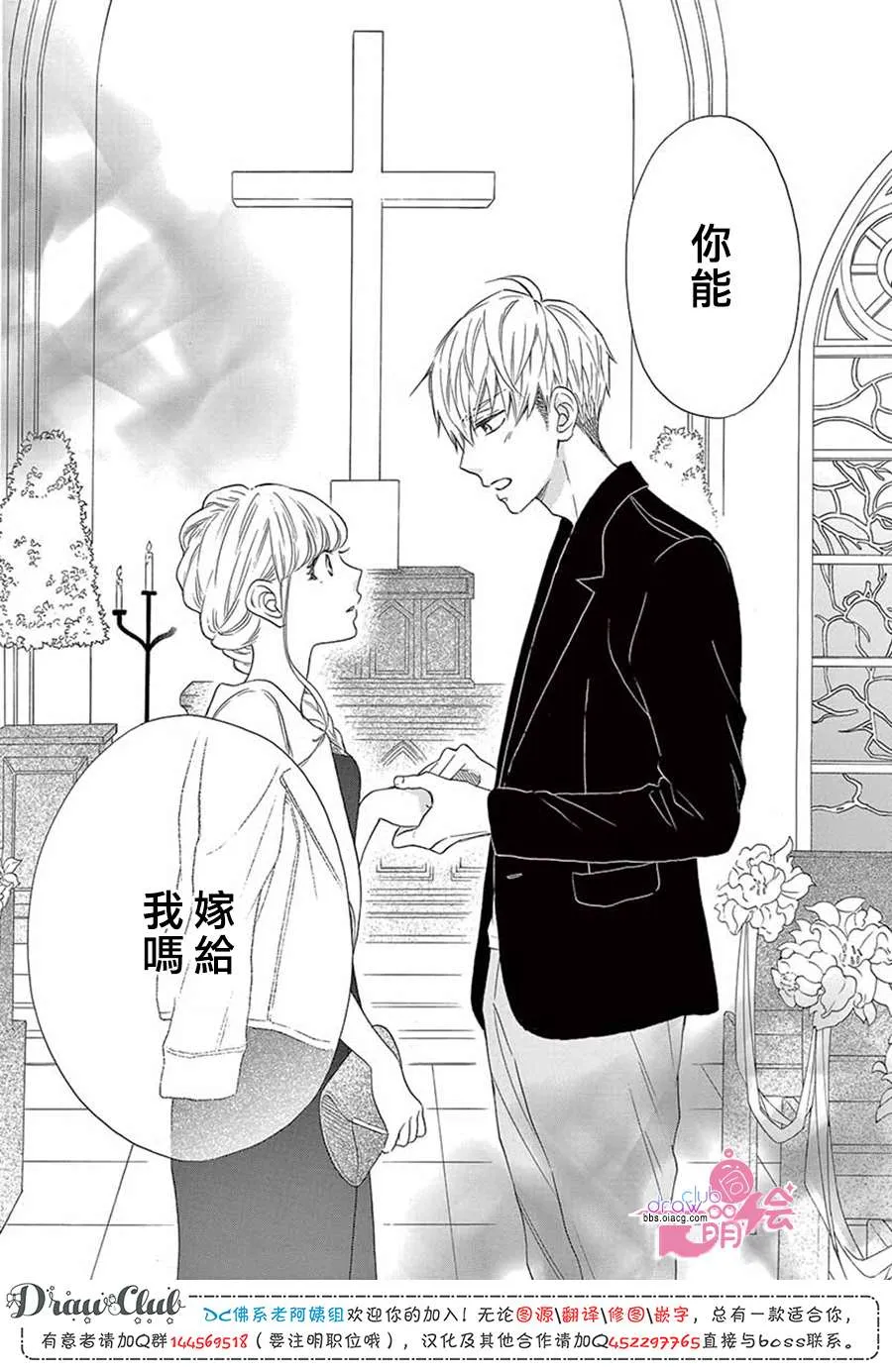 第1话 第26页