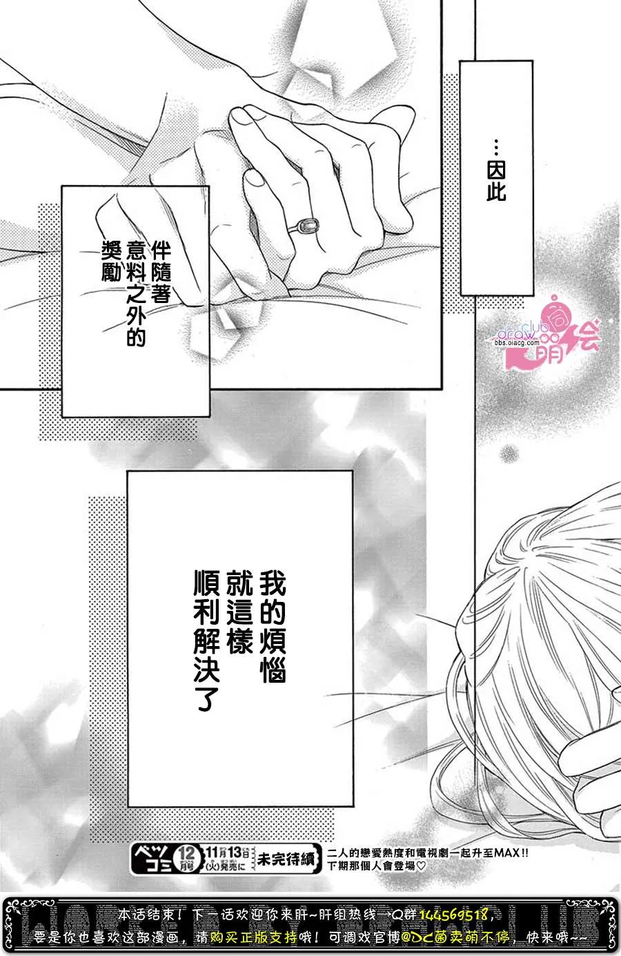 第1话 第39页