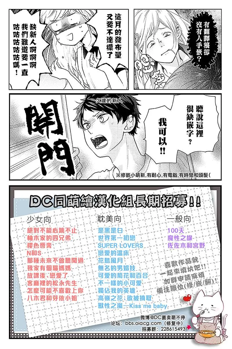 第1话 第40页