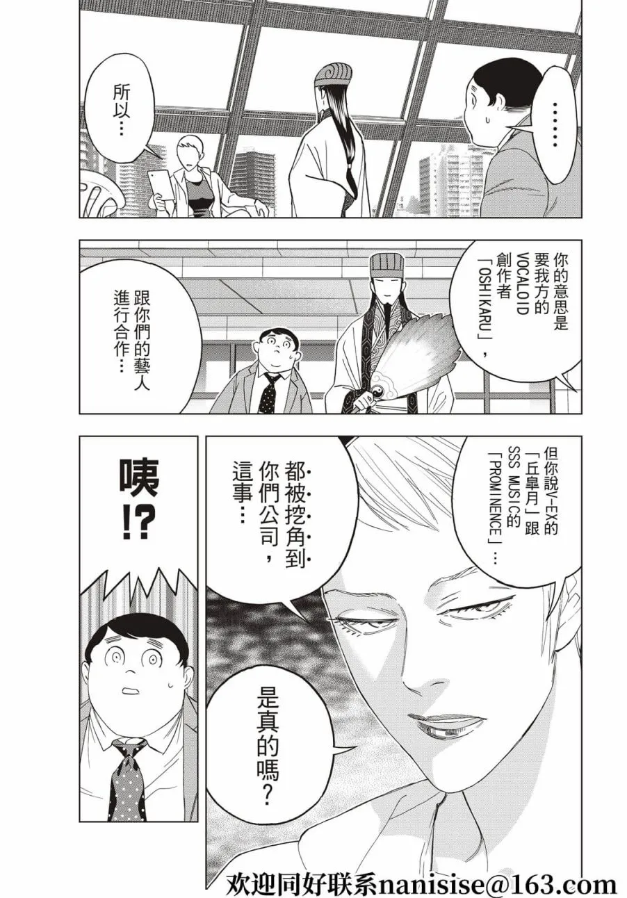 第63话 第11页