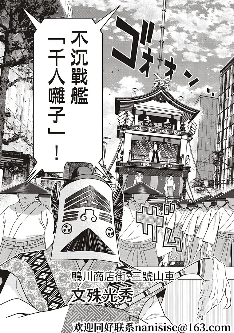 第51话 第15页