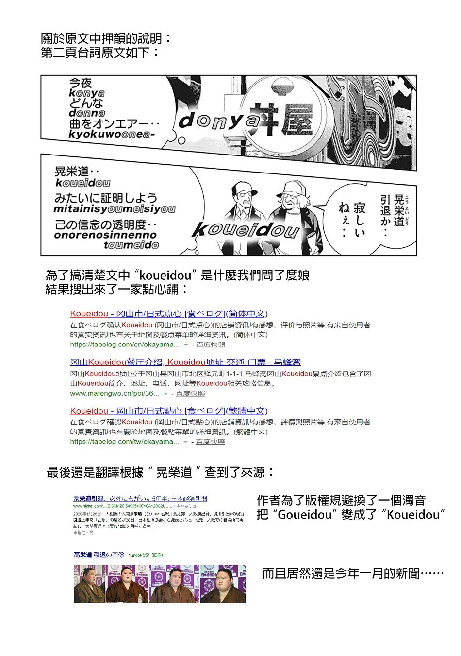 11话 第17页