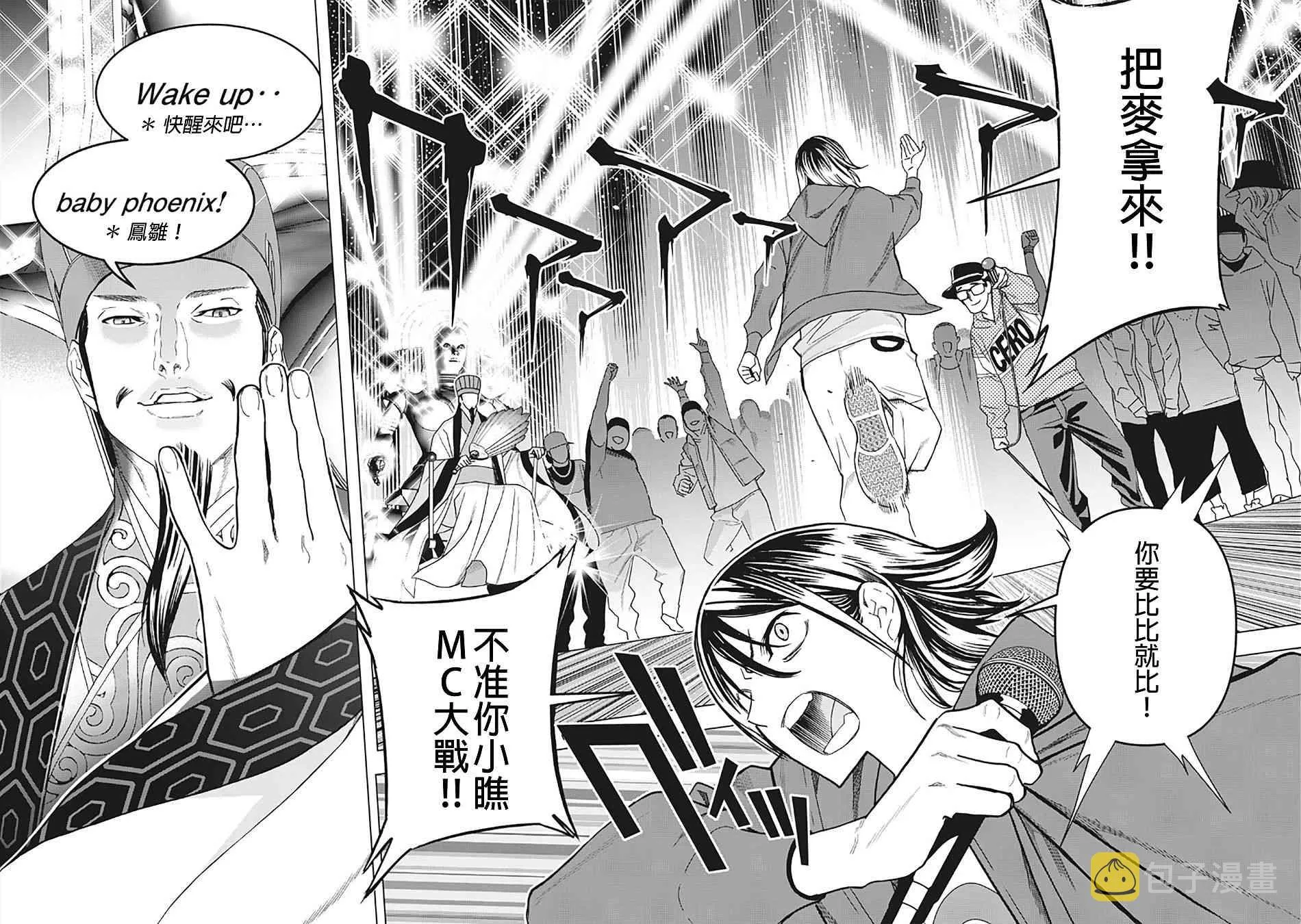13话 第18页