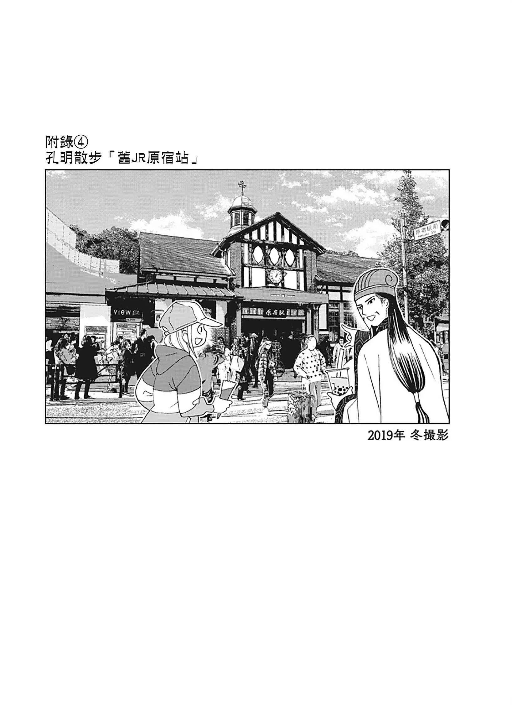 外传04 第1页