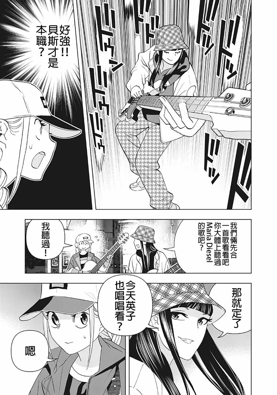 20话 第5页