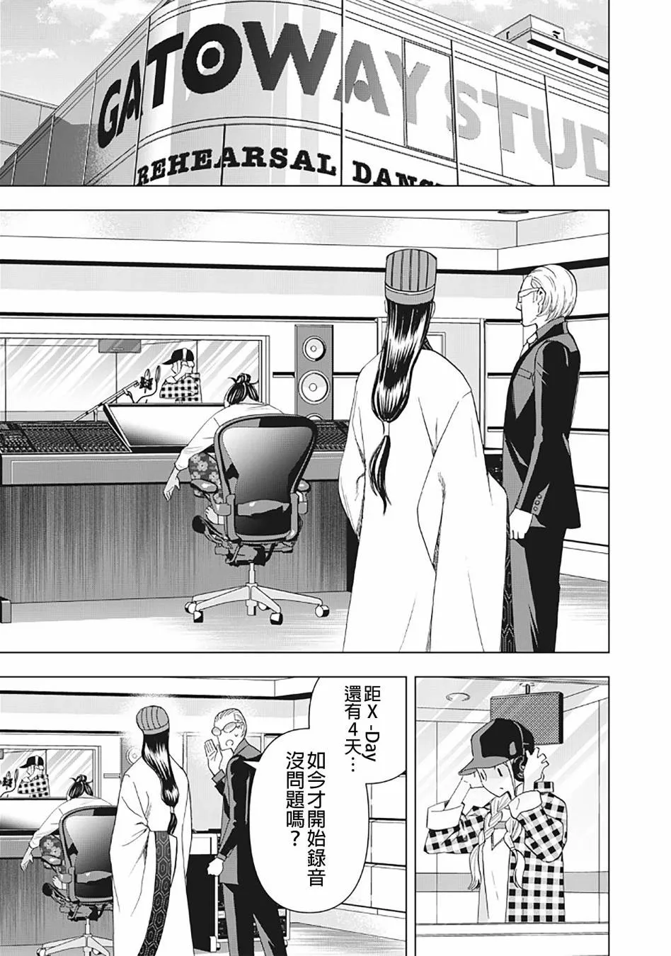 22话 第1页