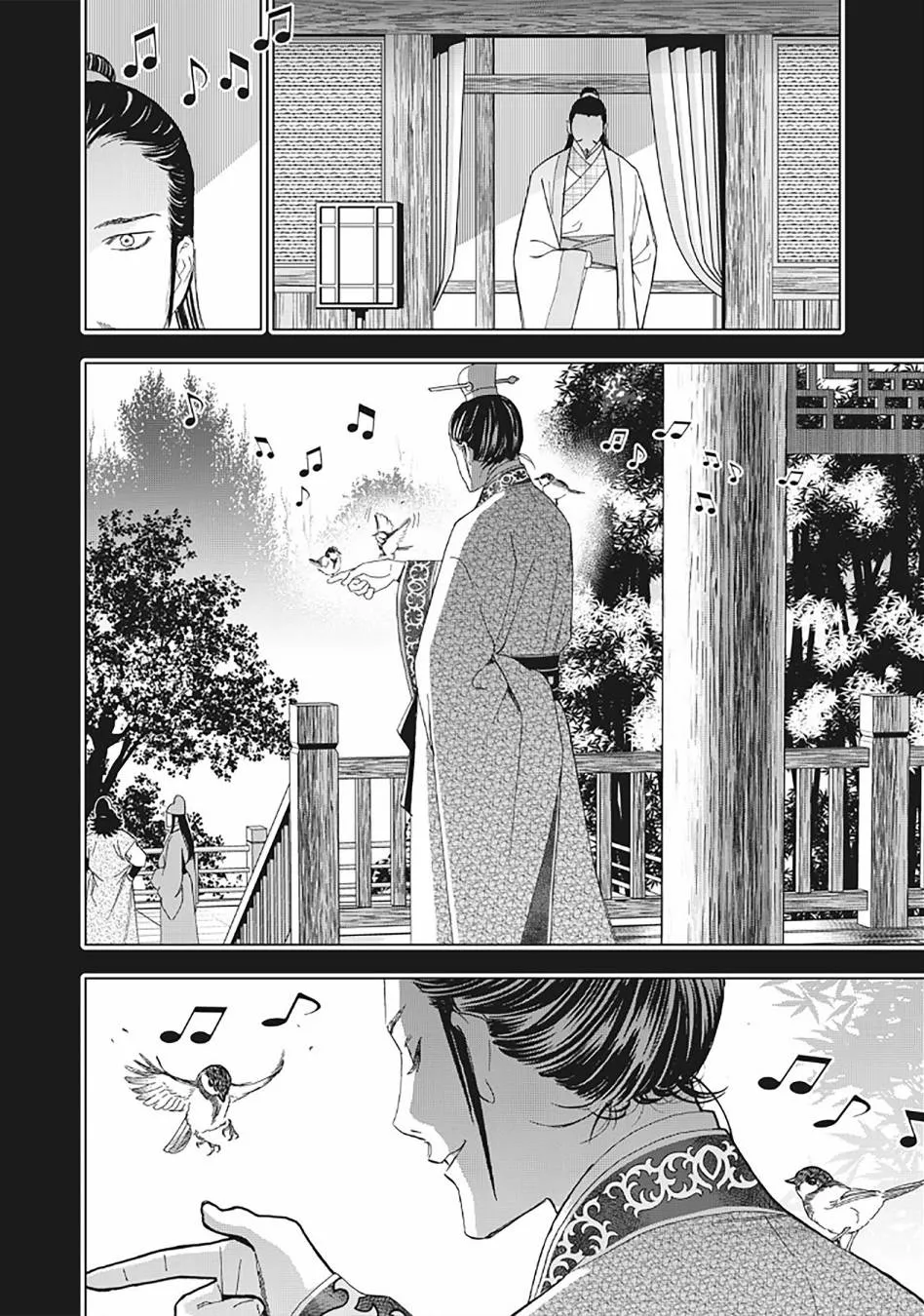 22话 第9页