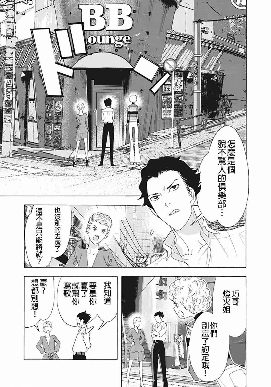 30话 第15页