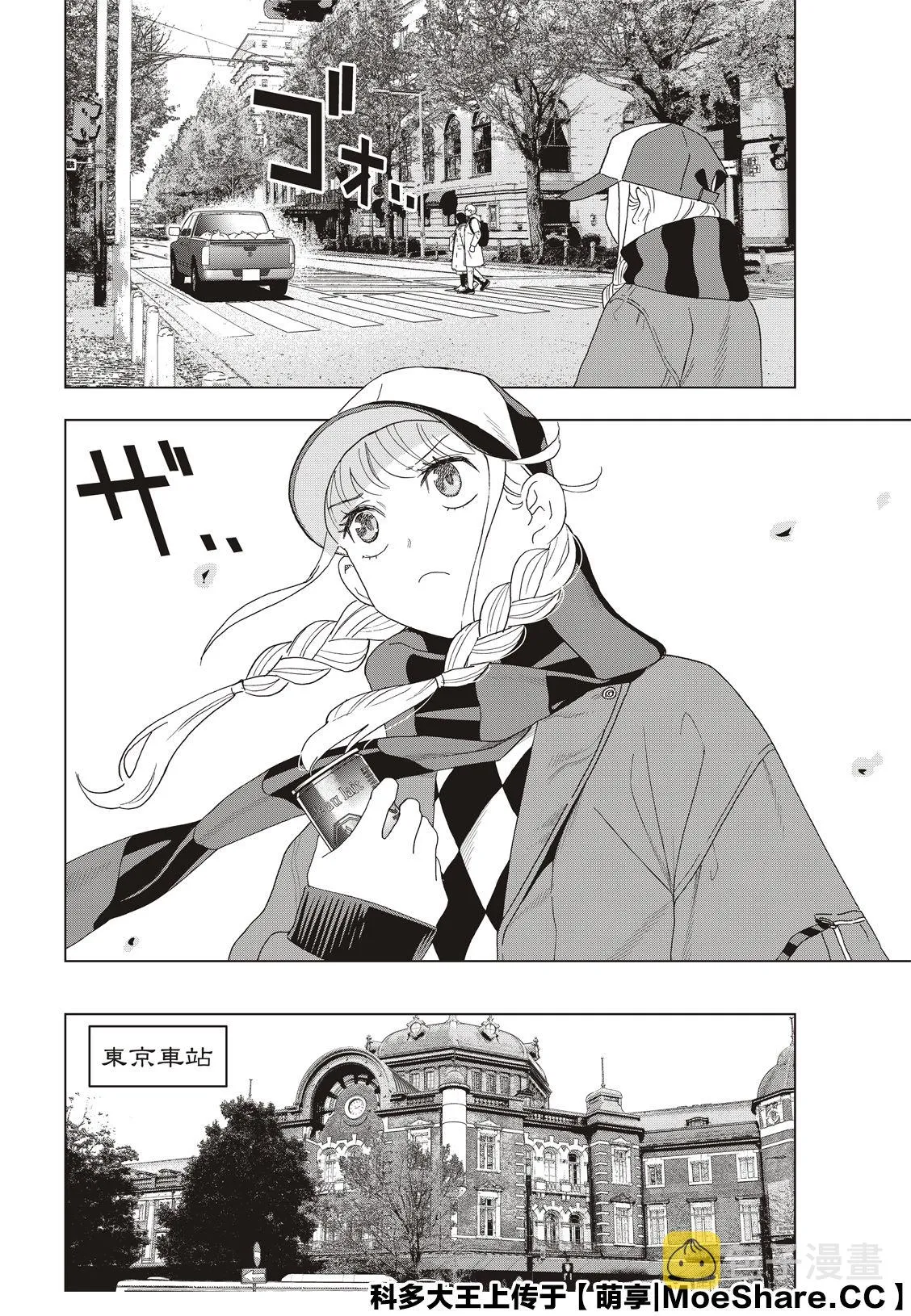 第37话 第14页