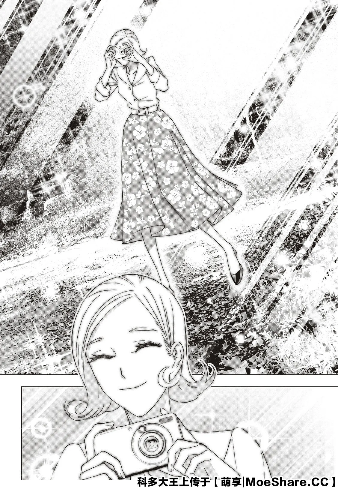 第39话 第12页