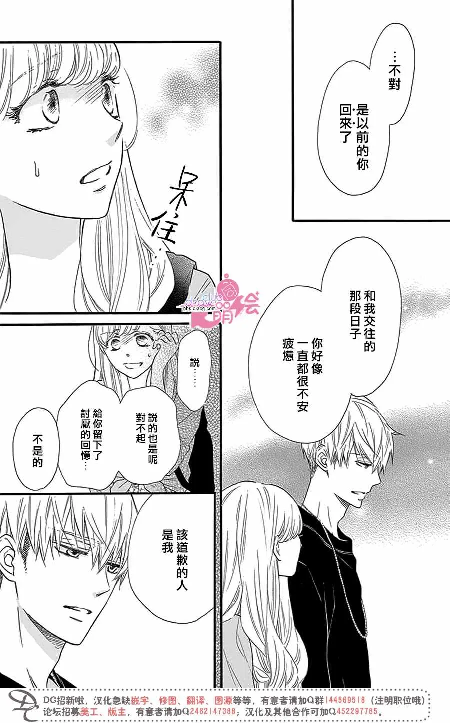 第29话 第22页