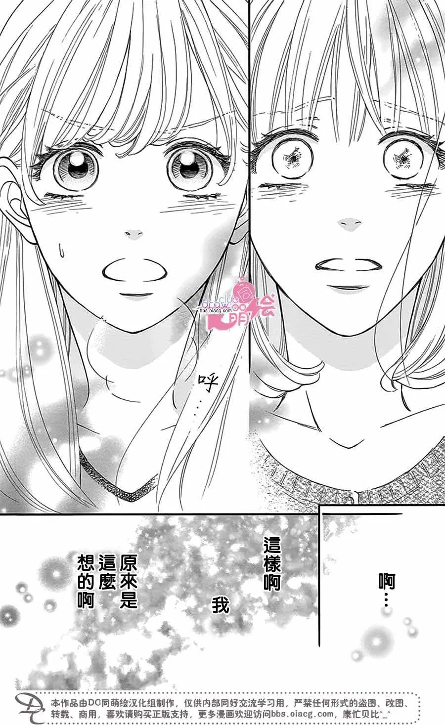 第28话 第22页
