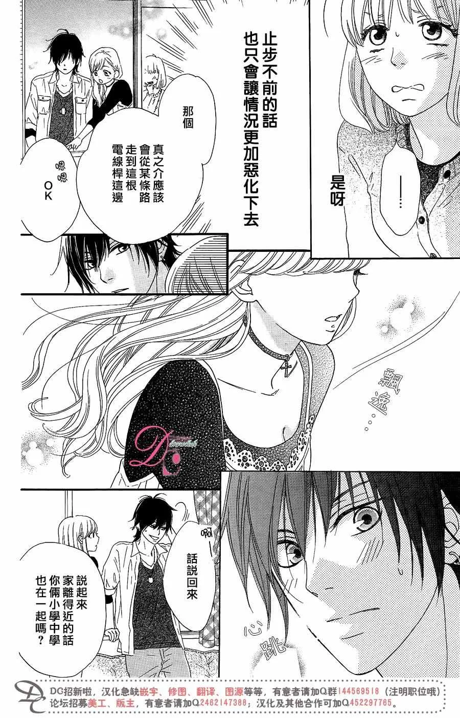 第9话 第13页