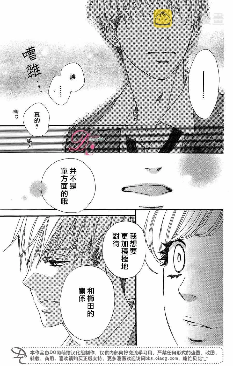 第9话 第32页
