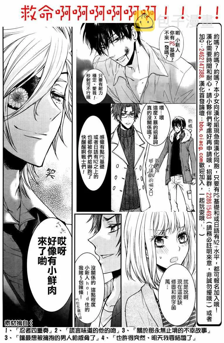 第8话 第35页