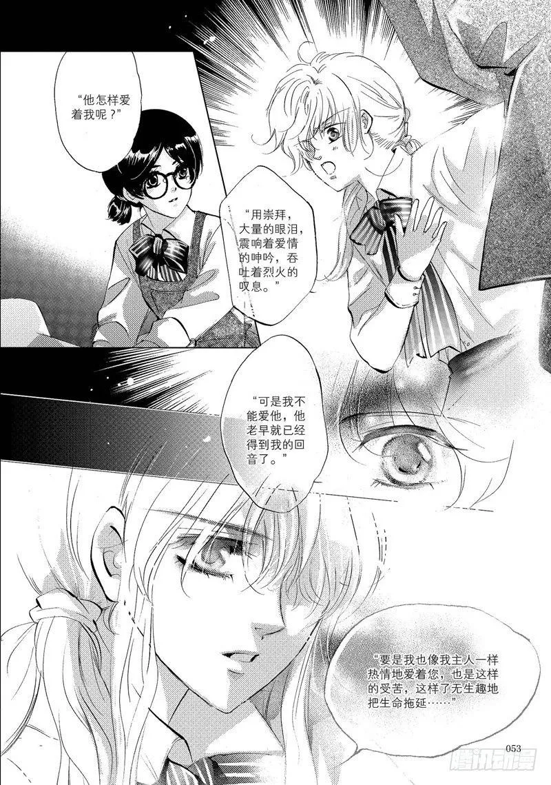 第2回 下 第1页