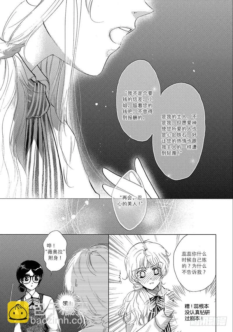第2回 下 第2页