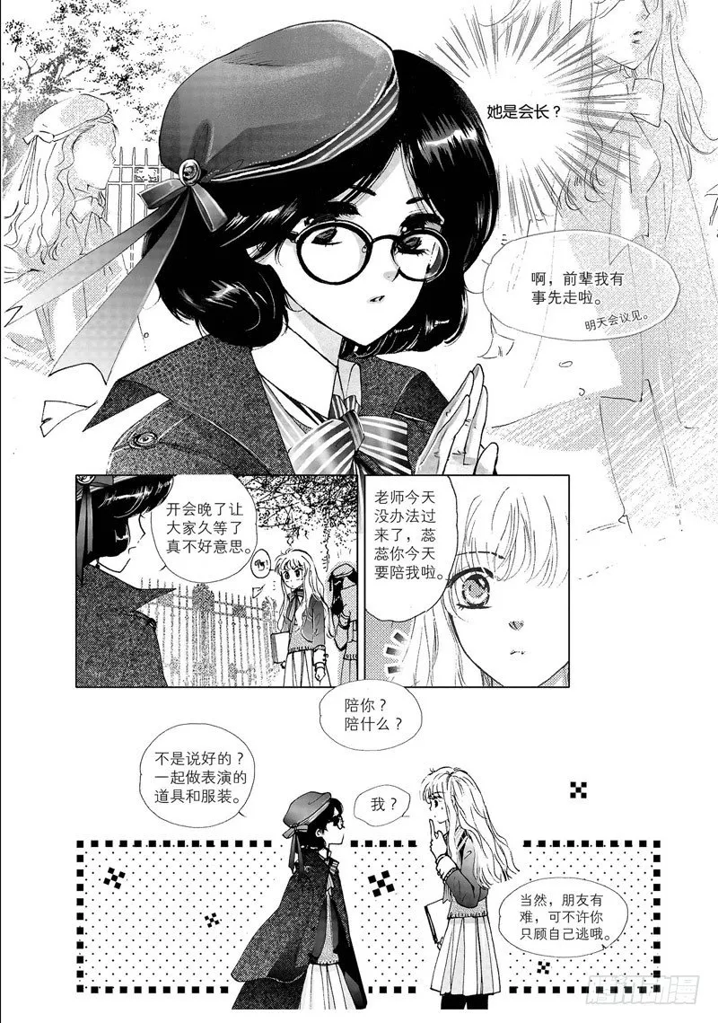 第2回 中 第1页