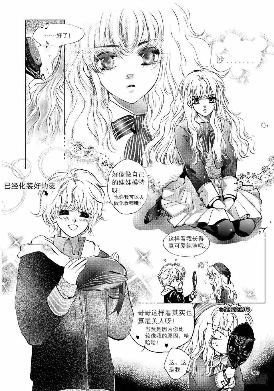 第1回-3 第1页