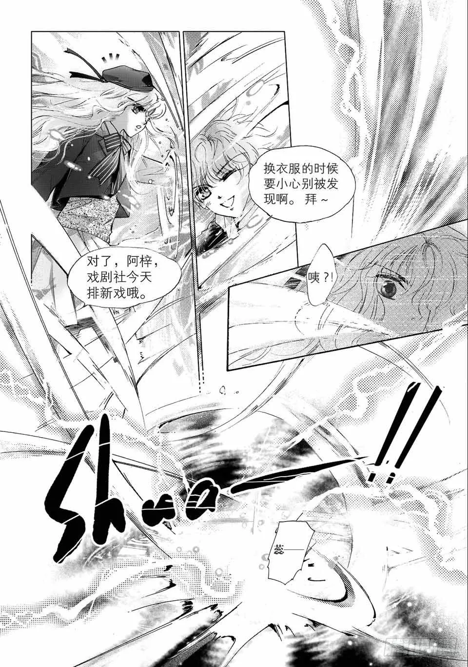 第1回-3 第4页