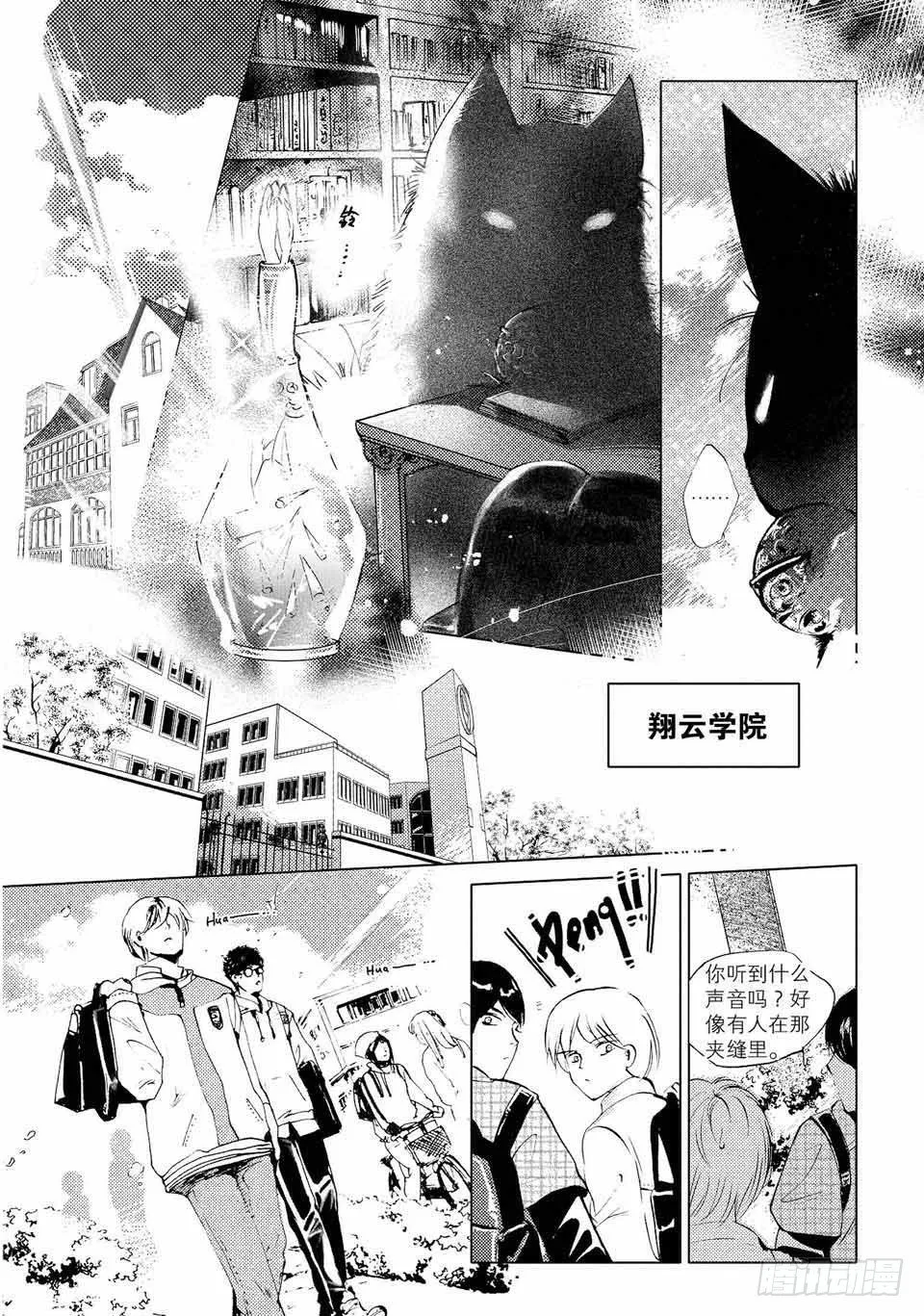 第1回-3 第5页