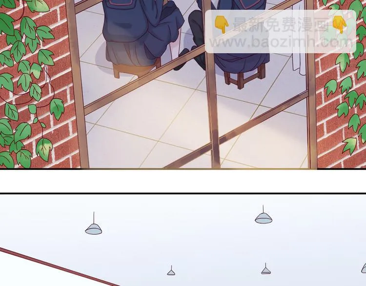 第4话 我没喜欢她！ 第9页