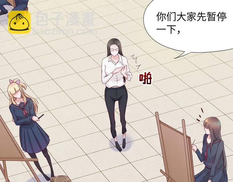 第4话 我没喜欢她！ 第16页