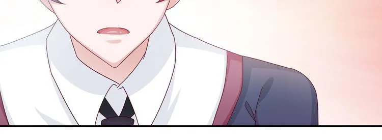 第4话 我没喜欢她！ 第84页