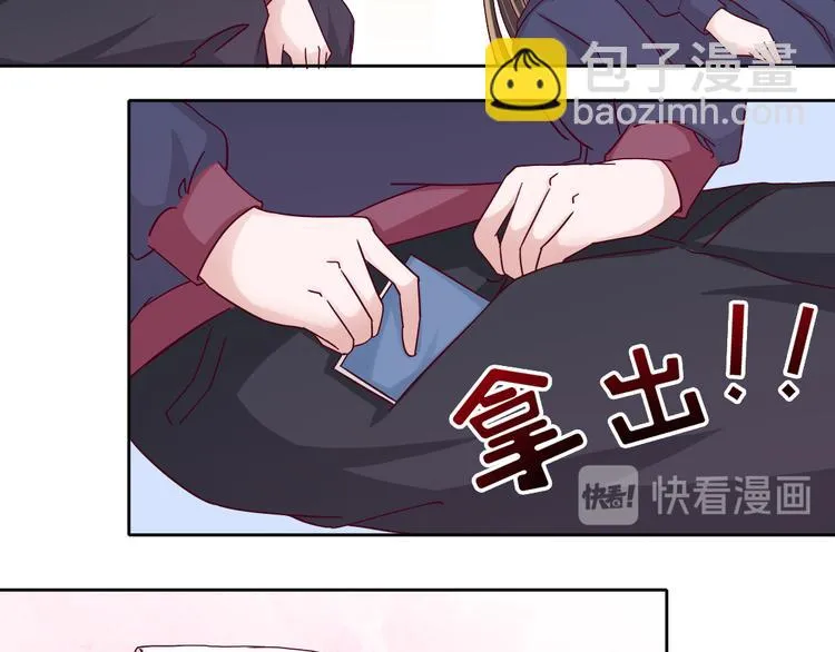 第3话 我们一起抓小偷如何？ 第22页