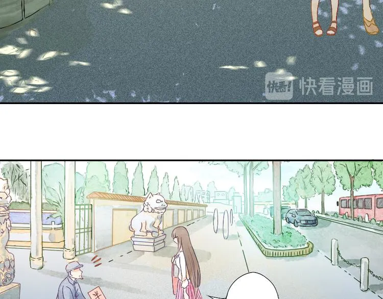 第1话 遇见你时，天空下着雨... 第32页