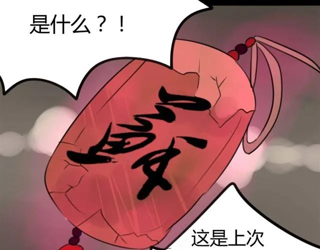 第7话 罪行状#4 第11页